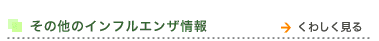 ̑̃CtU  킵